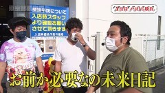 #133 旅打ち/沖ハナ/ファンジャグ/沖縄2