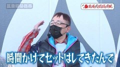 #142 旅打ち/パチスロANEMONE 交響詩篇エウレカセブン HIｰEVOLUTION/パチスロ モンキーターンIV/P大工の源さん 超韋駄天