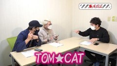 #143 旅打ち/P絶超電役ドラドラ天国2400‐99Ver./スーパーリノMAX