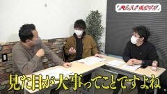 #145 旅打ち/押忍！サラリーマン番長2/スーパーリノSP/パチスロアラジンAクラシック