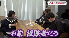 #149 旅打ち/SLOTマッピー/新世紀エヴァンゲリオン〜未来への咆哮〜/Pリング 呪いの7日間2 FSA/PAギンギラパラダイス 夢幻カーニバル 強99ver./PA大海物語4スペシャル Withアグネス・ラム