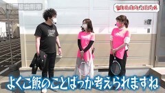 #154 旅打ち/ 新世紀エヴァンゲリオン〜未来への咆哮〜