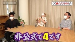 #155 旅打ち/超ギラギラ爺サマー/パチスロガメラ/Sキャッツ・アイ/Pフィーバー蒼穹のファフナー3 EXODUS 超蒼穹3800ver./新ハナビ