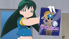 第343話　556　宇宙刑事だっ！　であります／ラビー　におまかせ　であります
