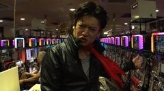 #18 パチスロライダー/押忍！サラリーマン番長
