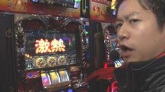 #21 パチスロライダー/ハーデス/ゴッドイーター