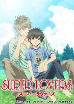 SUPER LOVERS