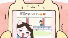 #19 「清少納言、いとをかし！」