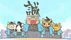 #21 「新選組、青春編！」