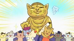 #30 「輝け、大仏開眼！」