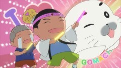 第26話 年忘れ！ゴマちゃん歌合戦！
