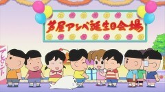 第31話 アシベの誕生日