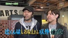 TAIMAN×アゲ満 最強 SPECIAL コンビ　前編