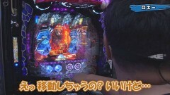#308 実戦塾/P真・怪獣王ゴジラ2/P戦国乙女 LEGEND BATTLE/P真・一騎当千/PAドラム海物語IN JAPAN/PAスーパー海物語IN地中海SBA/PAスーパー海物語IN JAPAN2 with 太鼓の達人/PAミルキーバー N‐W6/ぱちんこ 新・必殺仕置人 TURBO/Pとある魔術の禁書目録 Light PREMIUM ver.