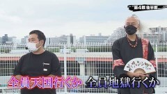 #310 実戦塾/P牙狼月虹ノ旅人絆 GIGA GHOST Ver./PF 機動戦士ガンダムユニコーン/Pスーパー海物語 IN JAPAN2 金富士