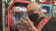 #313 実戦塾/PFクィーンII/PFからくりサーカス/P大工の源さん 超韋駄天 LIGHT/PA真・怪獣王ゴジラ NL‐K1
