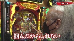 #329 実戦塾/P大海物語4スペシャル/PFクィーンRUSH/Pまわるん大海物語4スペシャル Withアグネス・ラム 119ver./Pスーパー海物語 IN 沖縄5 桜ver.199/P緋弾のアリア〜緋弾覚醒編〜319Ver./新世紀エヴァンゲリオン〜未来への咆哮〜/P神・天才バカボン〜神SPEC〜/PF 機動戦士ガンダムユニコーン/Pワンパンマン/P聖闘士星矢 超流星 女神ゴールドver.1500/Pニュートキオ ハカマタイプ
