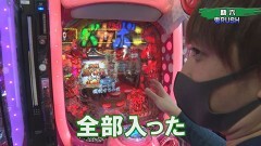 #330 実戦塾/P真・牙狼2/P緋弾のアリア〜緋弾覚醒編〜319Ver./P神・天才バカボン〜神SPEC〜/Pワンパンマン/P聖闘士星矢 超流星 女神ゴールドver.1500/Pニュートキオ ハカマタイプ/P織田信奈の野望 全国版GC250Aa