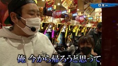 #334 実戦塾/真・一騎当千/大海4BLACK/慶次2 漆黒99ver./戦コレ小悪魔99/バジリスク 99ver./戦国乙女6甘デジ/ギンパラ 99ver./花満開 月光GCA/ニュートキオ ハカマ/激デジ 真・牙狼/シンフォ2 1/77ver./牙狼GOLD IMPACT/ワンパンマン/激デジジューシーハニー3/からくりサーカス/真・牙狼2/Re:ゼロ 鬼がかり/ファフナー3 3800ver./うまい棒/無双3章 ジャギの逆襲