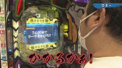 #335 実戦塾/P Re:ゼロから始める異世界生活 鬼がかりver./Pワンパンマン/Pとある科学の超電磁砲/PAスーパー海物語 IN 沖縄5 with アイマリン/新世紀エヴァンゲリオン〜未来への咆哮〜/P新・遠山の金さん/P大海物語4スペシャルBLACK