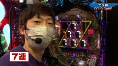 #341 実戦塾/Pサラリーマン金太郎/PA SUPER電役ナナシーSPECIAL66 Ver2.0/Pベルセルク無双/PFからくりサーカス/P真・花の慶次3/Pyes!高須クリニック〜超整形BLACK〜/P獅子王/P一球魂GOLDピラミッ伝/P頭文字D