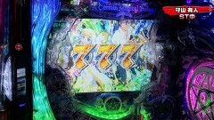 #346 実戦塾/P新・遠山の金さん/Pサラリーマン金太郎/Pゴジラ対エヴァンゲリオン 〜G細胞覚醒〜/PF戦姫絶唱シンフォギア2 1/77ver./Pガールズ&パンツァー 劇場版/P犬夜叉2/P大海物語4スペシャル/Pルパン三世 消されたルパン2022/Pとある魔術の禁書目録/P牙狼コレクション/PAスーパー海物語 IN 沖縄5 with アイマリン/Pぶいぶい!ゴジラ かいじゅう大集合!!