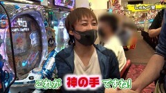 #348 実戦塾/Pダイナマイトキング〜無敵SPEC〜/P神・天才バカボン〜甘神SPEC〜/PA激デジジューシーハニー3/Pとある科学の超電磁砲/P Re:ゼロから始める異世界生活 鬼がかりver./Pジューシーハニーハーレム/PAぱちんこ乗物娘77ver./PAスーパー海物語 IN 沖縄5 with アイマリン/PF炎炎ノ消防隊/P地獄少女覚醒3000Ver./P宇宙戦艦ヤマト2202 ‐ONLY ONE‐ LIGHT Ver.