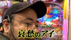 #354 実戦塾/Pスーパー海物語 IN 沖縄5 桜ver.199/PAスーパー海物語 IN 沖縄5 with アイマリン/PF機動戦士ガンダムユニコーン LIGHT ver.