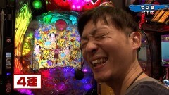 #356 実戦塾/PFからくりサーカス/P新・遠山の金さん 77Ver./P義風堂々!!〜兼続と慶次〜2 M6‐X/P大工の源さん 超韋駄天 LIGHT/P真・北斗無双 Re:319ver./P牙狼GOLD IMPACT