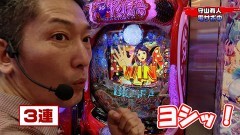 #357 実戦塾/PAスーパー海物語 IN JAPAN2 金富士 99バージョン/PAスーパー海物語 IN 沖縄5 with アイマリン/PA新海物語/PA大海物語5 Withアグネス・ラム/PA元祖ギンギラパラダイス 強99ver.
