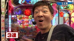 #366 実戦塾/Pスーパー海物語 IN 沖縄5
