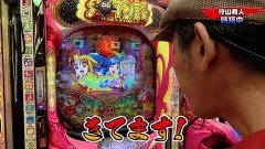 #369 実戦塾/P世紀末・天才バカボン〜神 SPEC 凱旋〜/Pベルセルク無双 冥府魔道ver./P009 RE:CYBORG ACCELERATOR EDITION/P新・遠山の金さん/新世紀エヴァンゲリオン〜未来への咆哮〜/Pわんニャンアドベンチャー/Pスーパー海物語 IN 沖縄5/PFクィーンII 30th ANNIVERSARY EDITION/P大海物語4スペシャルBLACK/PF戦姫絶唱シンフォギア3黄金絶唱Light ver