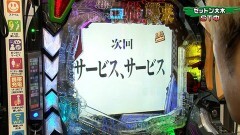 #370 実戦塾/新世紀エヴァンゲリオン〜未来への咆哮〜/Pスーパー海物語 IN 沖縄5/PFクィーンII 30th ANNIVERSARY EDITION/PF戦姫絶唱シンフォギア3黄金絶唱Light ver/Pルパン三世 消されたルパン2022 99ver./P神・天才バカボン〜甘神SPEC〜/Pビッグドリーム3 77ver.
