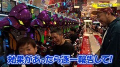 #372 実戦塾/Pスーパー海物語 IN 沖縄5/P真・北斗無双 Re:319ver./P宇宙戦艦ヤマト2202 ‐ONLY ONE‐/新世紀エヴァンゲリオン〜未来への咆哮〜/Pギンギラパラダイス 夢幻カーニバル 199ver./PA清流物語3 XBA