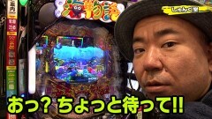 #380 実戦塾/P大海物語4スペシャルBLACK/PF機動戦士ガンダムユニコーン LIGHT ver./PA大海物語5 Withアグネス・ラム/新世紀エヴァンゲリオン〜未来への咆哮〜/P大海物語5 ブラック/Pゲゲゲの鬼太郎 獅子奮迅