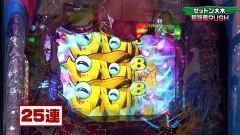 #382 実戦塾/P ゴジラ対エヴァンゲリオン 〜G細胞覚醒〜 PREMIUM MODEL/Pリング 呪いの7日間3/PFクィーンII 30th ANNIVERSARY EDITION/Pスーパー海物語 IN 沖縄5 夜桜超旋風/e Re:ゼロから始める異世界生活 season2/PF炎炎ノ消防隊
