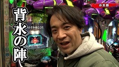 #384 実戦塾/P ゴジラ対エヴァンゲリオン 〜G細胞覚醒〜 PREMIUM MODEL/Pスーパー海物語 IN 沖縄5/新世紀エヴァンゲリオン〜未来への咆哮〜ぱちんこ シン・エヴァンゲリオン Type レイ