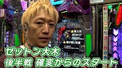#388 実戦塾/新世紀エヴァンゲリオン〜未来への咆哮〜/PFクィーンII 30th ANNIVERSARY EDITION/PAスーパー海物語IN地中海SBA