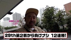 #389 実戦塾/PF機動戦士ガンダムユニコーン LIGHT ver./Pやじきた道中記 甘味ver./Pルパン三世 THE FIRST 99ver./PFからくりサーカス Light ver./P聖闘士星矢 超流星LIGHT/Pスーパー海物語 IN JAPAN2 金富士/新世紀エヴァンゲリオン〜未来への咆哮〜/P大海物語4スペシャル