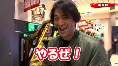 #391 実戦塾/P ゴジラ対エヴァンゲリオン 〜G細胞覚醒〜 PREMIUM MODEL/Pスーパー海物語 IN 沖縄5/PLT OVERLORD魔導王光臨/デジハネP聖戦士ダンバイン2 ZEROSONIC