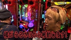 #392 実戦塾/P ゴジラ対エヴァンゲリオン 〜G細胞覚醒〜 PREMIUM MODEL/Pスーパー海物語 IN 沖縄5/デジハネP聖戦士ダンバイン2 ZEROSONIC/Pスーパー海物語 IN 沖縄5 夜桜超旋風/P地獄少女 Light/P真・花の慶次3〜99ver.