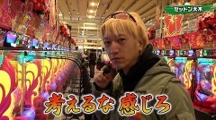 #393 実戦塾/Pスーパー海物語 IN 沖縄5/P真・北斗無双 Re:319ver./PAスーパー海物語 IN 沖縄5 with アイマリン