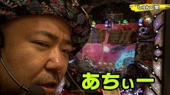 #394 実戦塾/Pスーパー海物語 IN 沖縄5/P真・北斗無双 Re:319ver./P宇宙戦艦ヤマト2202 ‐ONLY ONE‐ LIGHT Ver.