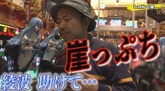 #395 実戦塾/Pスーパー海物語 IN 沖縄5/デジハネP聖戦士ダンバイン2 ZEROSONIC/新世紀エヴァンゲリオン〜未来への咆哮〜/P北斗の拳 強敵 LT/Pスーパー海物語 IN 沖縄5 夜桜超旋風/ぱちんこ シン・エヴァンゲリオン Type レイ/スマートぱちんこ ソードアート・オンライン/P北斗の拳 暴凶星