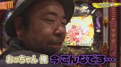 #396 実戦塾/Pスーパー海物語 IN 沖縄5/PF炎炎ノ消防隊/Pスーパー海物語 IN 沖縄5 夜桜超旋風/P北斗の拳 暴凶星