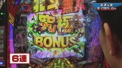 #397 実戦塾/PFかぐや様は告らせたい/P北斗の拳 暴凶星/P真・北斗無双 第4章/Pスーパー海物語 IN 沖縄5/PAスーパー海物語IN地中海SBA/P北斗の拳 強敵 LT