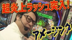 #401 実戦塾/Pスーパー海物語 IN 沖縄5/P sin 七つの大罪 強甘 2400Ver./PF炎炎ノ消防隊Light ver./PAスーパー海物語 IN 沖縄5 with アイマリン/P009 RE:CYBORG ACCELERATOR EDITION/PF機動戦士ガンダムユニコーン LIGHT ver.