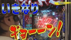 #402 実戦塾/Pスーパー海物語 IN 沖縄5/PAスーパー海物語 IN 沖縄5 with アイマリン/ぱちんこ GANTZ覚醒 RUSH180/PF機動戦士ガンダムユニコーン LIGHT ver.