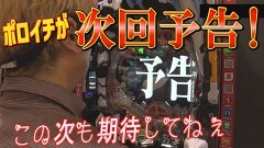 #403 実戦塾/PF炎炎ノ消防隊/PAわんわんパラダイスV/P真・北斗無双 Re:319ver./ぱちんこ シン・エヴァンゲリオン Type レイ/Pスーパー海物語 IN 沖縄5 夜桜超旋風/PFクィーンII 30th ANNIVERSARY EDITION/Pスーパー海物語 IN 沖縄5/P北斗の拳 暴凶星/P大海物語4スペシャルBLACK