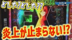 #404 実戦塾/PF炎炎ノ消防隊/Pスーパー海物語 IN 沖縄5 夜桜超旋風/PA大海物語4スペシャル Withアグネス・ラム/Pスーパー海物語 IN 沖縄5/P大海物語4スペシャルBLACK